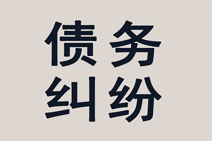 成功追回王先生200万遗产继承款